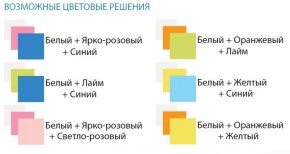 Комод с 8-ю ящиками Радуга в Нижнем Тагиле - nizhniy-tagil.ok-mebel.com | фото 2