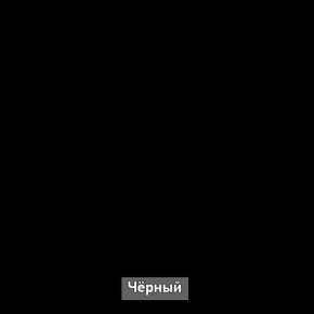 ВИРТОН 3 Комод с надстройкой в Нижнем Тагиле - nizhniy-tagil.ok-mebel.com | фото 7