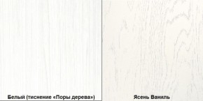 Комод в спальню Ливерпуль 10.103.01 в Нижнем Тагиле - nizhniy-tagil.ok-mebel.com | фото 3