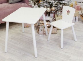 Комплект детской мебели стол и стул Корона (Белый/Белый/Белый) в Нижнем Тагиле - nizhniy-tagil.ok-mebel.com | фото