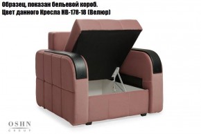 Комплект мягкой мебели Остин Garcia Ivory (Рогожка) Угловой + 1 кресло в Нижнем Тагиле - nizhniy-tagil.ok-mebel.com | фото 5