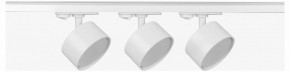 Комплект трековый Эра  TR71-SET3-GX53-WH в Нижнем Тагиле - nizhniy-tagil.ok-mebel.com | фото