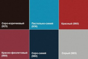 Кресло Алекто (Экокожа EUROLINE) в Нижнем Тагиле - nizhniy-tagil.ok-mebel.com | фото 4