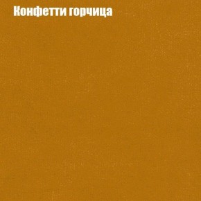 Кресло Бинго 1 (ткань до 300) в Нижнем Тагиле - nizhniy-tagil.ok-mebel.com | фото 19