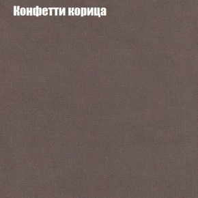 Кресло Бинго 1 (ткань до 300) в Нижнем Тагиле - nizhniy-tagil.ok-mebel.com | фото 21