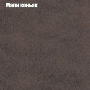 Кресло Бинго 1 (ткань до 300) в Нижнем Тагиле - nizhniy-tagil.ok-mebel.com | фото 36