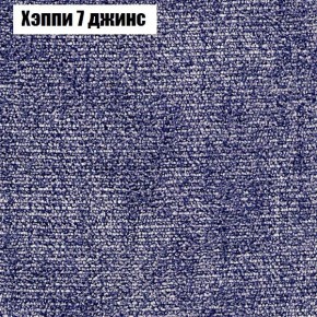 Кресло Бинго 1 (ткань до 300) в Нижнем Тагиле - nizhniy-tagil.ok-mebel.com | фото 53