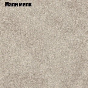 Кресло Бинго 4 (ткань до 300) в Нижнем Тагиле - nizhniy-tagil.ok-mebel.com | фото 37