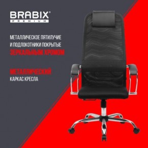 Кресло BRABIX PREMIUM "Ultimate EX-800" хром, плотная двойная сетка Х2, черное, 532911 в Нижнем Тагиле - nizhniy-tagil.ok-mebel.com | фото 4