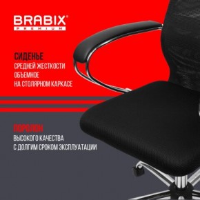 Кресло BRABIX PREMIUM "Ultimate EX-800" хром, плотная двойная сетка Х2, черное, 532911 в Нижнем Тагиле - nizhniy-tagil.ok-mebel.com | фото 7