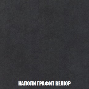 Кресло Брайтон (ткань до 300) в Нижнем Тагиле - nizhniy-tagil.ok-mebel.com | фото 37