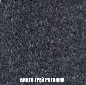 Кресло Брайтон (ткань до 300) в Нижнем Тагиле - nizhniy-tagil.ok-mebel.com | фото 56