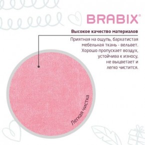 Кресло детское BRABIX "Fancy MG-201W", с подлокотниками, пластик белый, ткань вельветовая, розовое, 533009 в Нижнем Тагиле - nizhniy-tagil.ok-mebel.com | фото 7