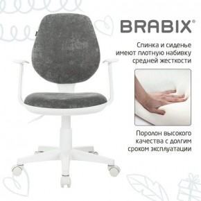 Кресло детское BRABIX "Fancy MG-201W", с подлокотниками, пластик белый, велюр, серое, 533010 в Нижнем Тагиле - nizhniy-tagil.ok-mebel.com | фото 6