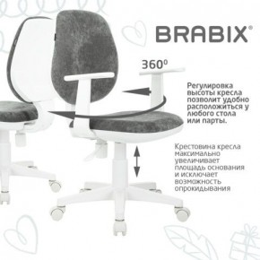 Кресло детское BRABIX "Fancy MG-201W", с подлокотниками, пластик белый, велюр, серое, 533010 в Нижнем Тагиле - nizhniy-tagil.ok-mebel.com | фото 7