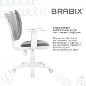 Кресло детское BRABIX "Fancy MG-201W", с подлокотниками, пластик белый, велюр, серое, 533010 в Нижнем Тагиле - nizhniy-tagil.ok-mebel.com | фото 8