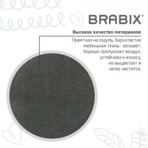 Кресло детское BRABIX "Fancy MG-201W", с подлокотниками, пластик белый, велюр, серое, 533010 в Нижнем Тагиле - nizhniy-tagil.ok-mebel.com | фото 9