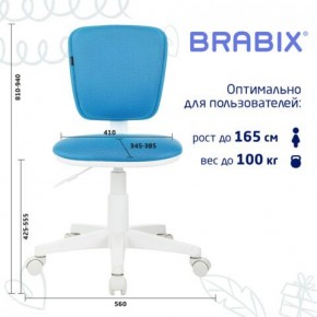 Кресло детское BRABIX "Joy MG-204W", без подлокотников, пластик белый, ткань TW, голубое, 533012 в Нижнем Тагиле - nizhniy-tagil.ok-mebel.com | фото 6