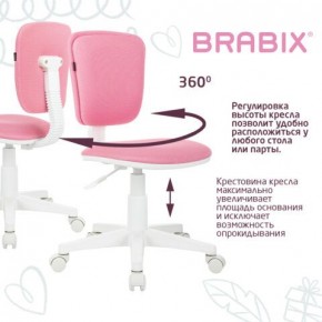Кресло детское BRABIX "Joy MG-204W", без подлокотников, пластик белый, ткань TW, розовое, 533011 в Нижнем Тагиле - nizhniy-tagil.ok-mebel.com | фото 4