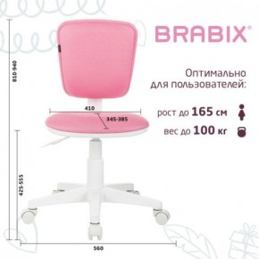 Кресло детское BRABIX "Joy MG-204W", без подлокотников, пластик белый, ткань TW, розовое, 533011 в Нижнем Тагиле - nizhniy-tagil.ok-mebel.com | фото 6