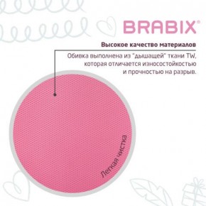 Кресло детское BRABIX "Joy MG-204W", без подлокотников, пластик белый, ткань TW, розовое, 533011 в Нижнем Тагиле - nizhniy-tagil.ok-mebel.com | фото 7