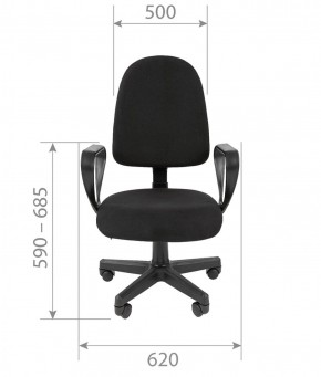 Кресло для оператора CHAIRMAN 205 (ткань С-1) в Нижнем Тагиле - nizhniy-tagil.ok-mebel.com | фото 5