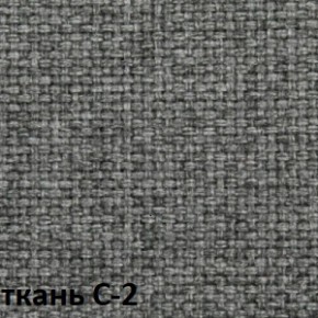 Кресло для оператора CHAIRMAN 205 (ткань С-2) в Нижнем Тагиле - nizhniy-tagil.ok-mebel.com | фото 2