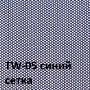 Кресло для оператора CHAIRMAN 696 black (ткань TW-11/сетка TW-05) в Нижнем Тагиле - nizhniy-tagil.ok-mebel.com | фото 2