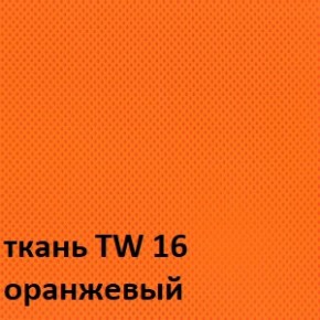 Кресло для оператора CHAIRMAN 696 white (ткань TW-16/сетка TW-66) в Нижнем Тагиле - nizhniy-tagil.ok-mebel.com | фото 3