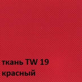 Кресло для оператора CHAIRMAN 696 white (ткань TW-19/сетка TW-69) в Нижнем Тагиле - nizhniy-tagil.ok-mebel.com | фото 3