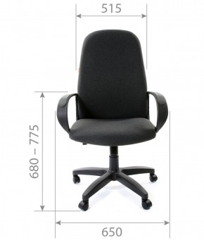 Кресло для руководителя CHAIRMAN 279 С (ткань С-2) в Нижнем Тагиле - nizhniy-tagil.ok-mebel.com | фото 5