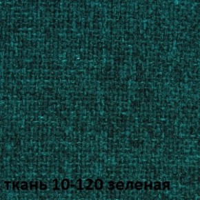 Кресло для руководителя CHAIRMAN 289 (ткань стандарт 10-120) в Нижнем Тагиле - nizhniy-tagil.ok-mebel.com | фото 2