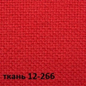 Кресло для руководителя CHAIRMAN 289 (ткань стандарт 12-266) в Нижнем Тагиле - nizhniy-tagil.ok-mebel.com | фото 4