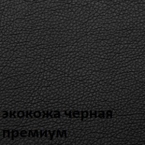 Кресло для руководителя  CHAIRMAN 416 ЭКО в Нижнем Тагиле - nizhniy-tagil.ok-mebel.com | фото 6