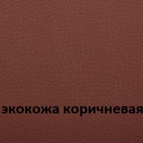 Кресло для руководителя  CHAIRMAN 432 (Экокожа коричневая) в Нижнем Тагиле - nizhniy-tagil.ok-mebel.com | фото 4