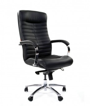 Кресло для руководителя CHAIRMAN 480 N (кожа) в Нижнем Тагиле - nizhniy-tagil.ok-mebel.com | фото 1