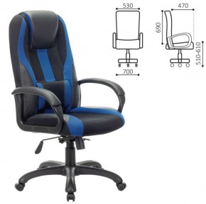 Кресло компьютерное BRABIX PREMIUM "Rapid GM-102" (экокожа/ткань, черное/синее) 532106 в Нижнем Тагиле - nizhniy-tagil.ok-mebel.com | фото 2