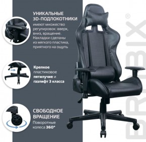 Кресло компьютерное BRABIX "GT Carbon GM-115" (две подушки, экокожа, черное) 531932 в Нижнем Тагиле - nizhniy-tagil.ok-mebel.com | фото 4