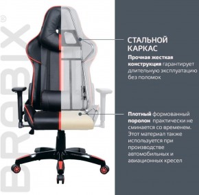 Кресло компьютерное BRABIX "GT Carbon GM-120" (черное/красное) 531931 в Нижнем Тагиле - nizhniy-tagil.ok-mebel.com | фото 4