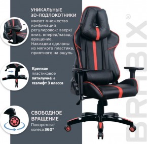 Кресло компьютерное BRABIX "GT Carbon GM-120" (черное/красное) 531931 в Нижнем Тагиле - nizhniy-tagil.ok-mebel.com | фото 6