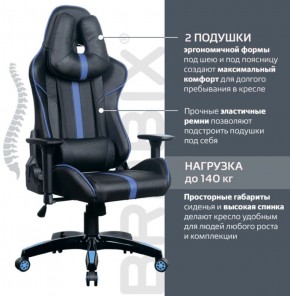 Кресло компьютерное BRABIX "GT Carbon GM-120" (черное/синее) 531930 в Нижнем Тагиле - nizhniy-tagil.ok-mebel.com | фото 2