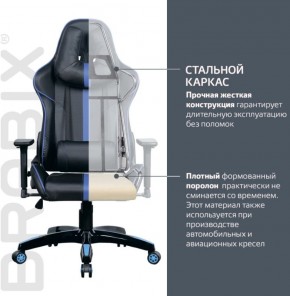 Кресло компьютерное BRABIX "GT Carbon GM-120" (черное/синее) 531930 в Нижнем Тагиле - nizhniy-tagil.ok-mebel.com | фото 3