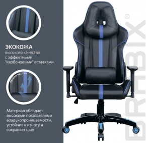 Кресло компьютерное BRABIX "GT Carbon GM-120" (черное/синее) 531930 в Нижнем Тагиле - nizhniy-tagil.ok-mebel.com | фото 5