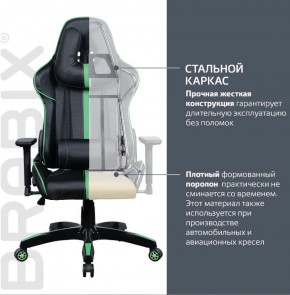Кресло компьютерное BRABIX "GT Carbon GM-120" (черное/зеленое) 531929 в Нижнем Тагиле - nizhniy-tagil.ok-mebel.com | фото 3