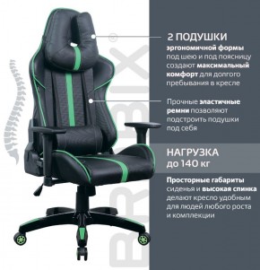 Кресло компьютерное BRABIX "GT Carbon GM-120" (черное/зеленое) 531929 в Нижнем Тагиле - nizhniy-tagil.ok-mebel.com | фото 4