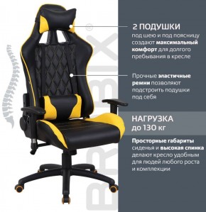 Кресло компьютерное BRABIX "GT Master GM-110" (черное/желтое) 531927 в Нижнем Тагиле - nizhniy-tagil.ok-mebel.com | фото 2