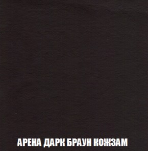 Кресло-кровать Акварель 1 (ткань до 300) БЕЗ Пуфа в Нижнем Тагиле - nizhniy-tagil.ok-mebel.com | фото 16