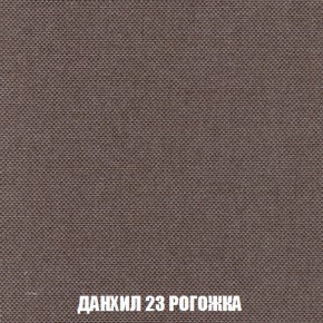 Кресло-кровать Акварель 1 (ткань до 300) БЕЗ Пуфа в Нижнем Тагиле - nizhniy-tagil.ok-mebel.com | фото 61