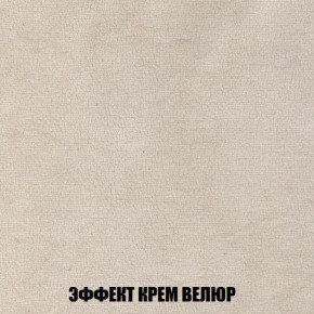 Кресло-кровать Акварель 1 (ткань до 300) БЕЗ Пуфа в Нижнем Тагиле - nizhniy-tagil.ok-mebel.com | фото 77