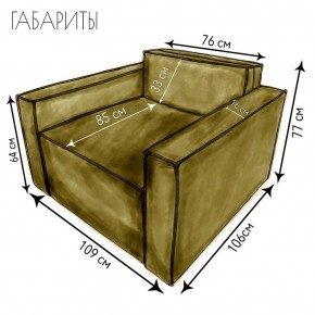 Кресло-кровать Принц КК1-ВГ (велюр горчичный) в Нижнем Тагиле - nizhniy-tagil.ok-mebel.com | фото 4